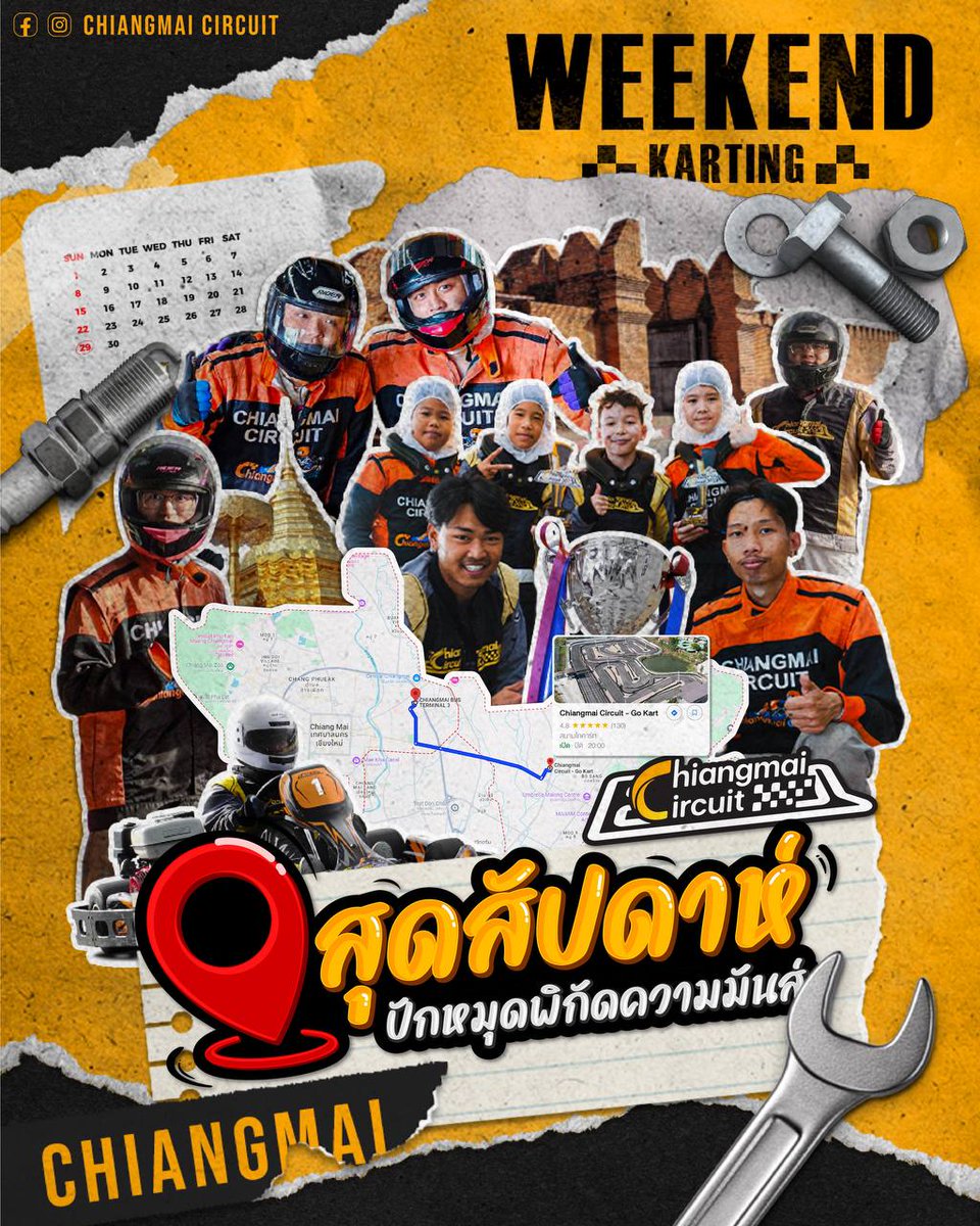 Chiangmai Circuit (@circuitcnx) / Posts / X
