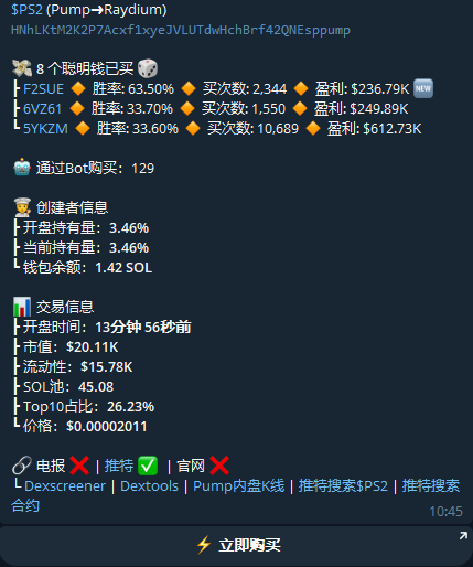 Tank19202's tweet photo. $PS2 
CA: 
HNhLKtM2K2P7Acxf1xyeJVLUTdwHchBrf42QNEsppump

BOT BUY: 
https://t.co/wmeH4nq8z1 

Private TG Group:
https://t.co/dMTSVDB8cW https://t.co/SCxWtNoSUe