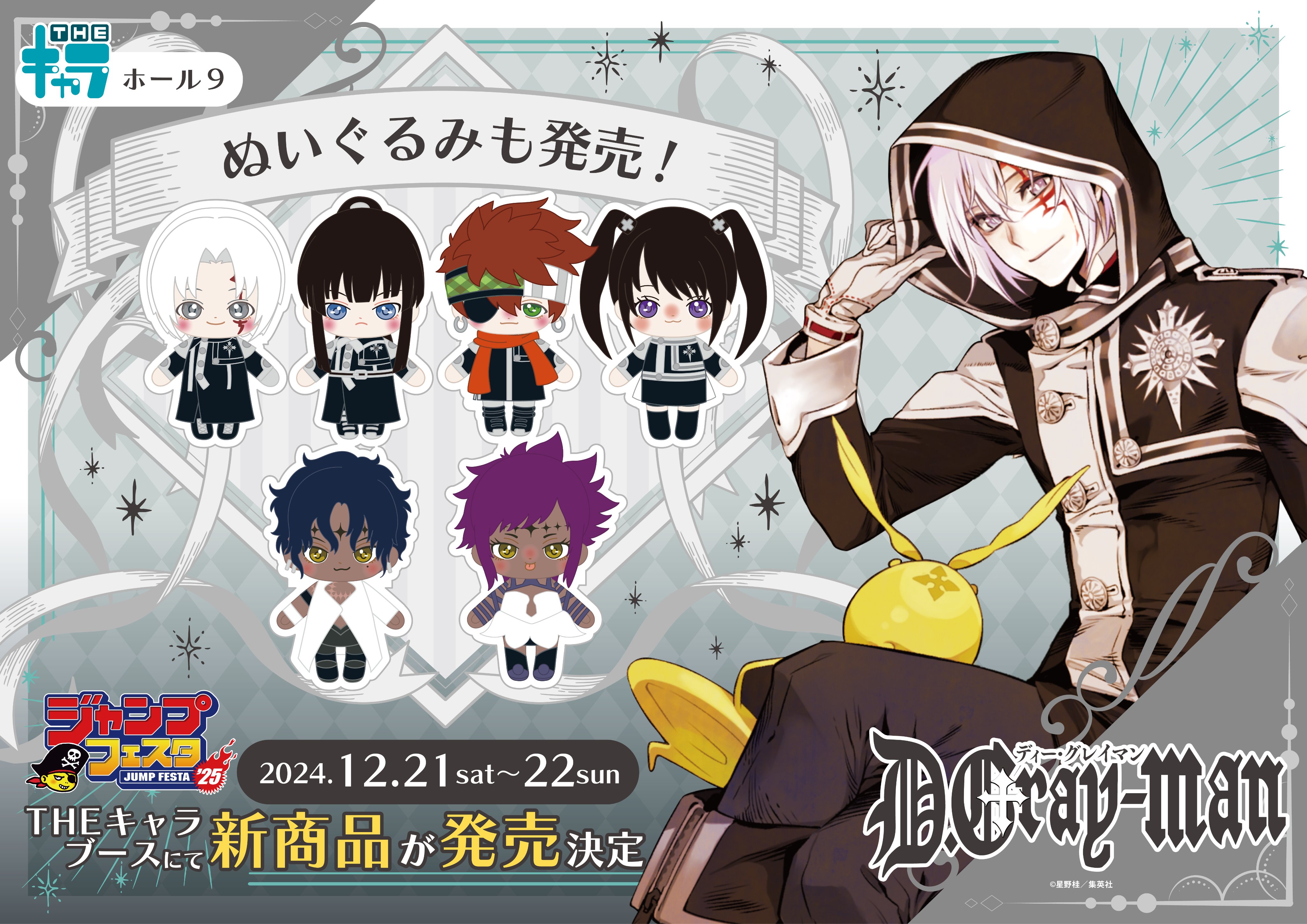 THEキャラ@公式 on X: THEキャラ@公式 on X: