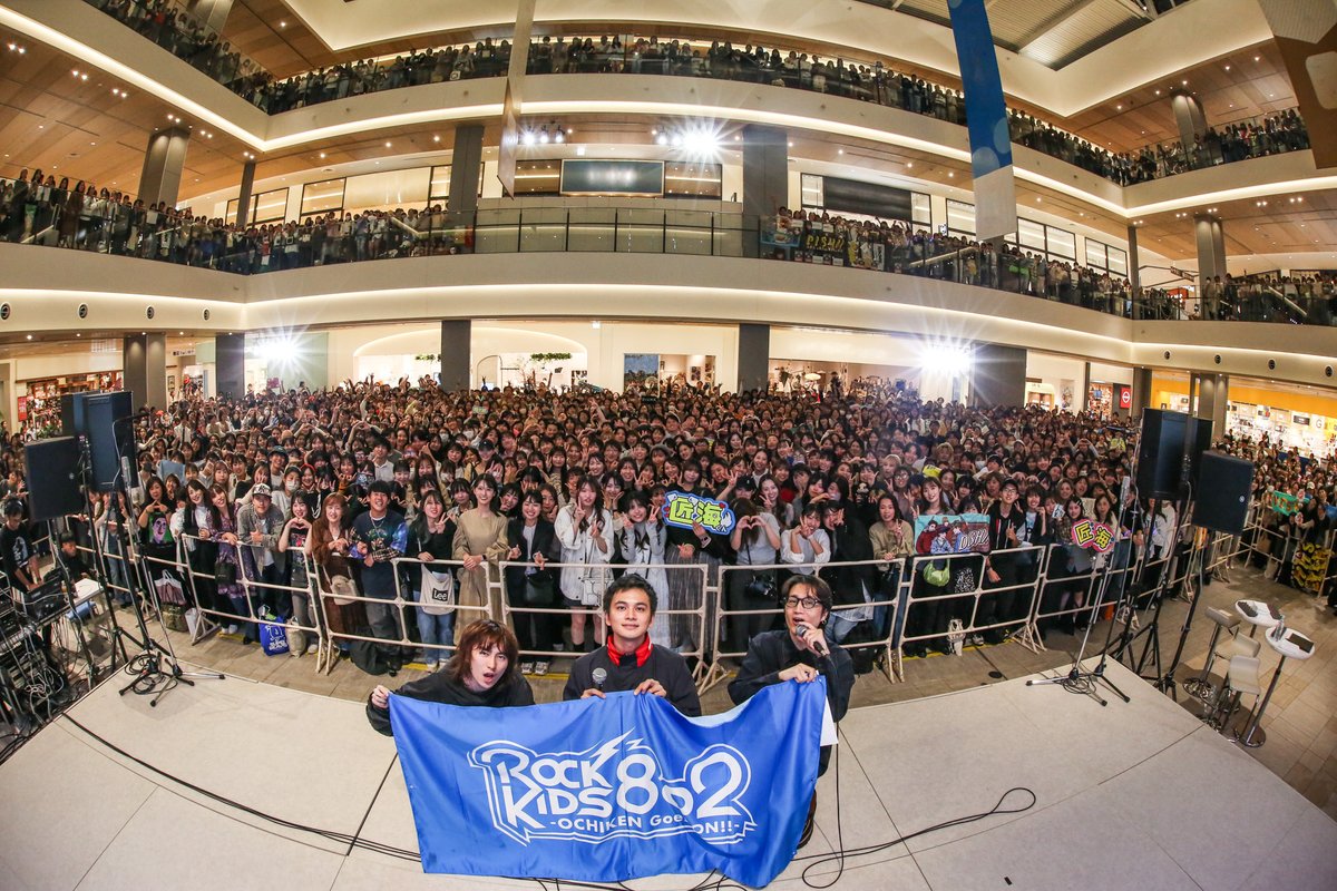 FM802_PR's tweet photo. DISH// #北村匠海、#泉大智 を迎えて
#FM802 ROCK KIDS 802-OCHIKEN Goes ON!!-公開収録でした✨

📅10/25(金)
📍三井ショッピングパーク ららぽーと門真
三井アウトレットパーク 大阪門真 1Fセンターコート

この模様は、10/30(水)21:00-23:48
#RK802 にて一部オンエア📻

📷田浦ボン https://t.co/WIFvQNJm4t