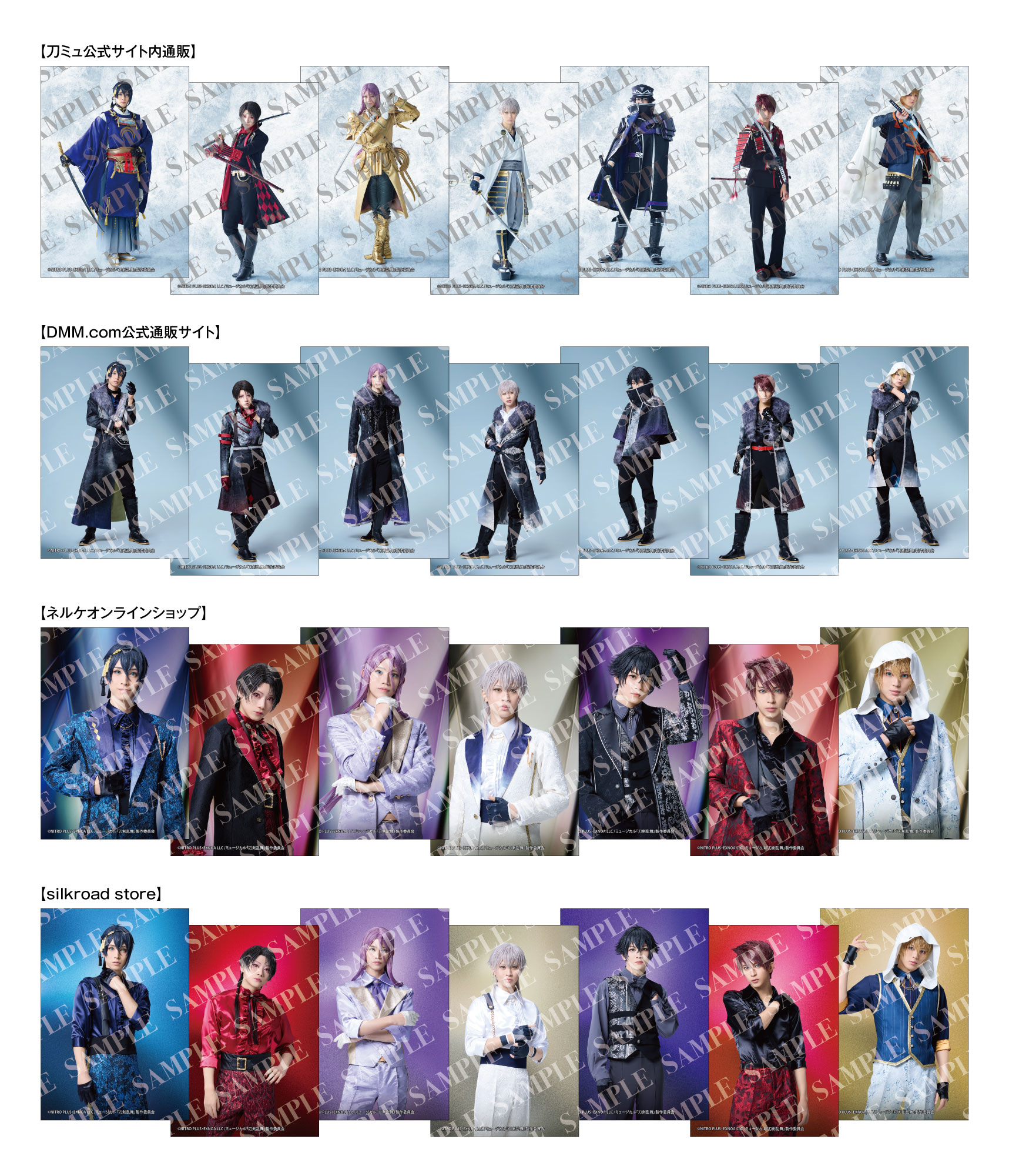 Blu-ray】ミュージカル刀剣乱舞 乱舞野外祭 初回限定盤ムービーカード付