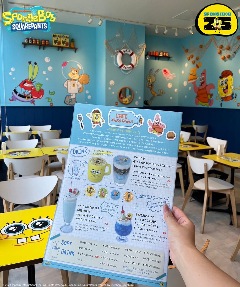 SpongeBob_CAFE's tweet photo. ご来店の記念にぴったり💛

#カフェシークレットレシピ のメニューは、1組様1枚までお持ち帰りいただくことができます✨

まるでレシピをノートに書き込んだかのようなデザイン✏

11/4までの開催！ご来店をお待ちしております❣
https://t.co/tn3jnrrUrX

#スポンジボブ #SPONGEBOB https://t.co/hdyAh2lkAd