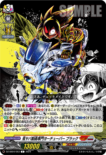 カードファイト!! ヴァンガード公式 on X