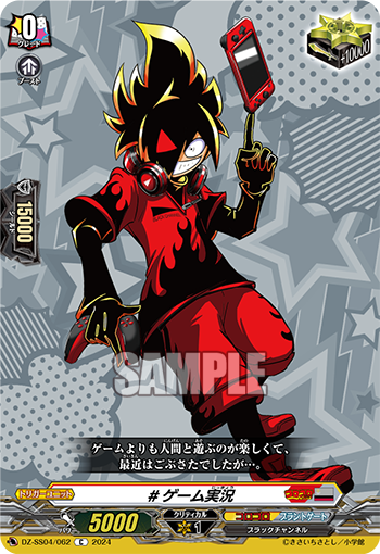 カードファイト!! ヴァンガード公式 on X