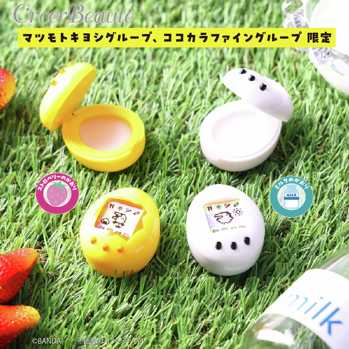 専用出品 エルセーヌ マッサージジェル 1個 MOMO様専用 エルセーヌ ジェル