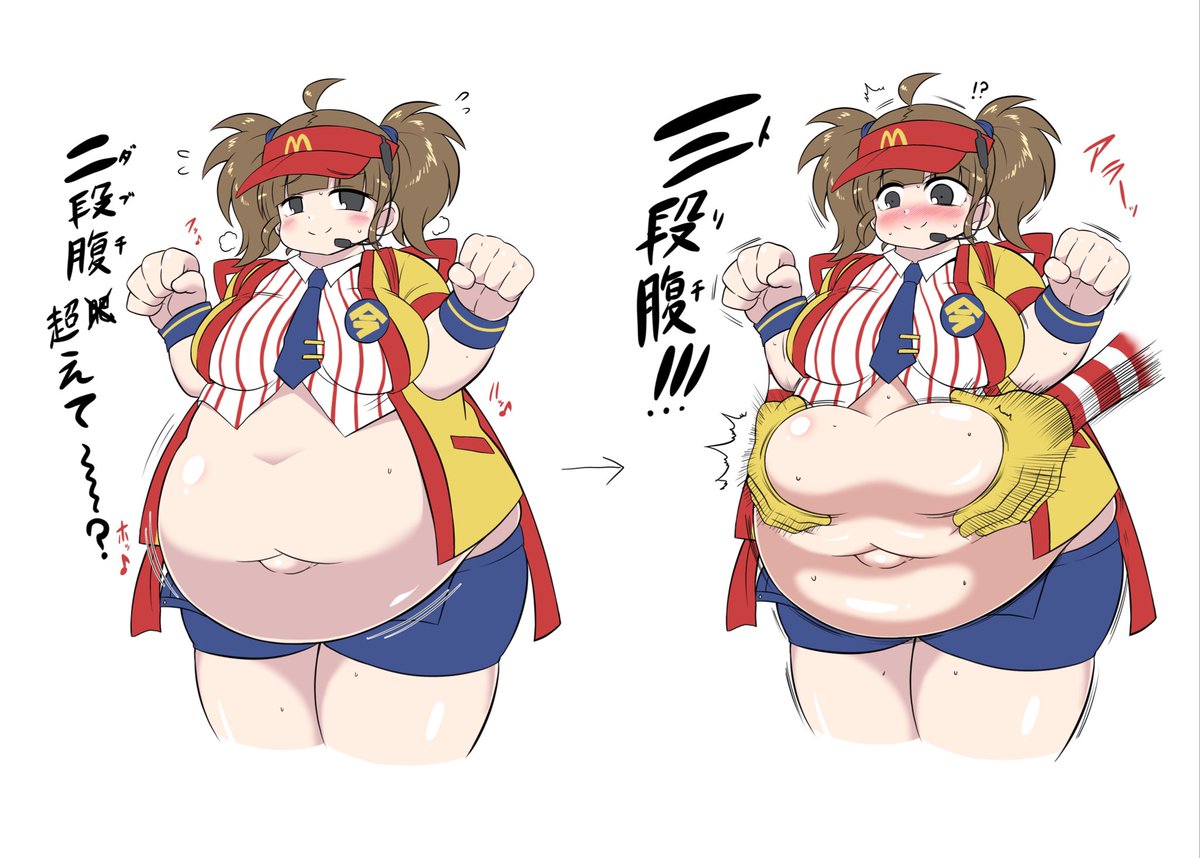 今だけデ…ダブチ! 