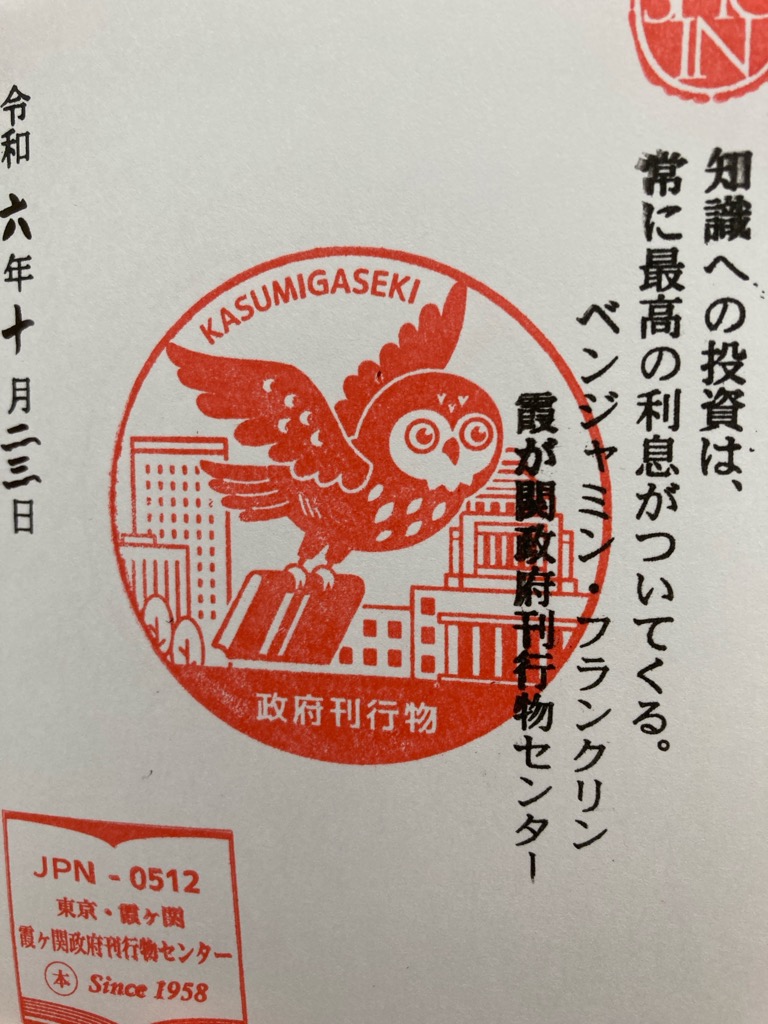 『張元済全集』10冊揃、商務印書館、2007-2010年。 張元済全集』10冊揃、商務印書館、2007-2010年。 張元済