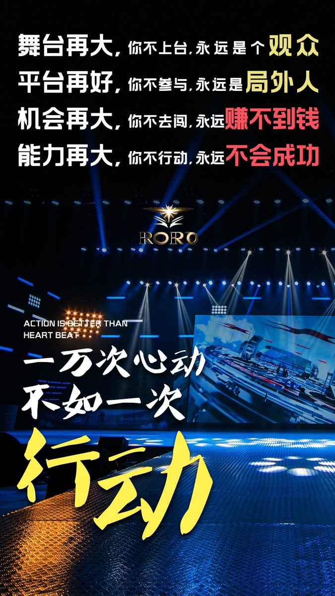 强共识社区每天砥砺前行，做数据，不断打散的同时开发新的市场，我们社区还有我们肉肉数据绝对让我们具有底气，成功在倒计时，伙伴们我们每天坚持布道💪💪💪