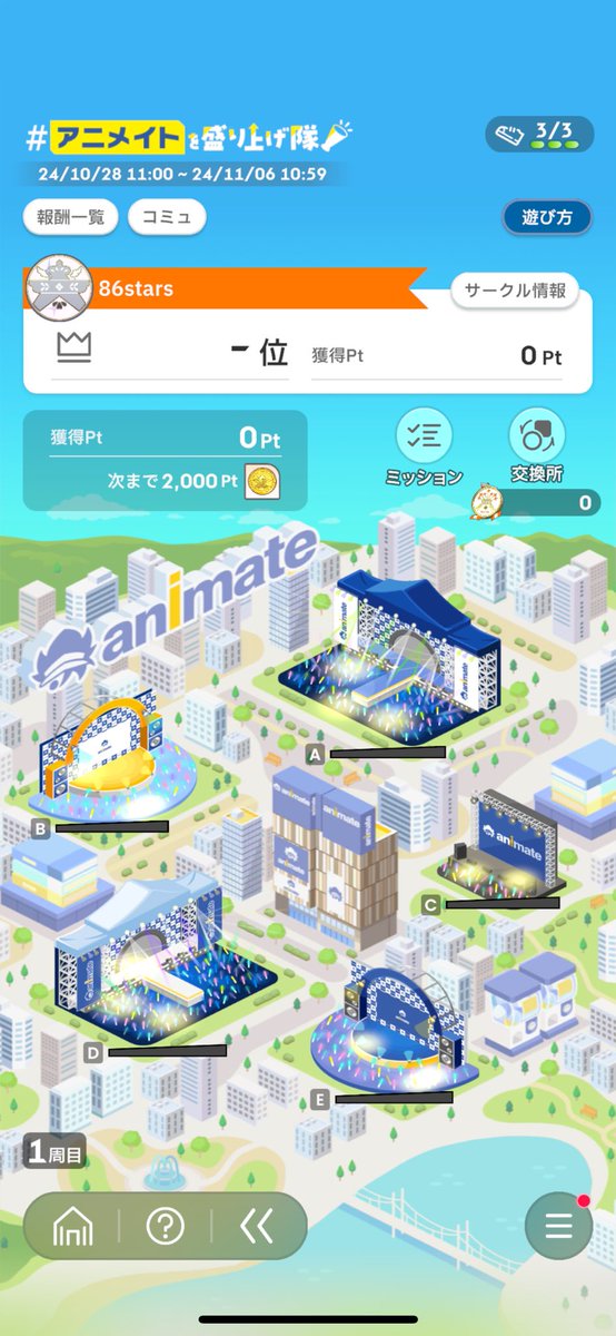 このイベントよくわからないけど、わたしはモバのチムイベも結局すべて一人でやっていたので自分でサークルつくりました。
よろしくお願いします。