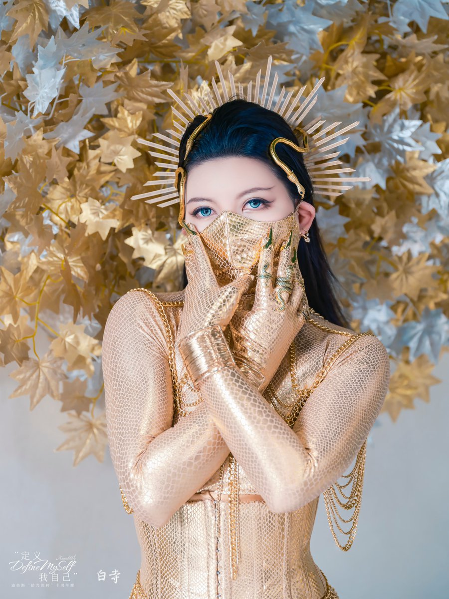 迪美斯10周年之金蛇zentai