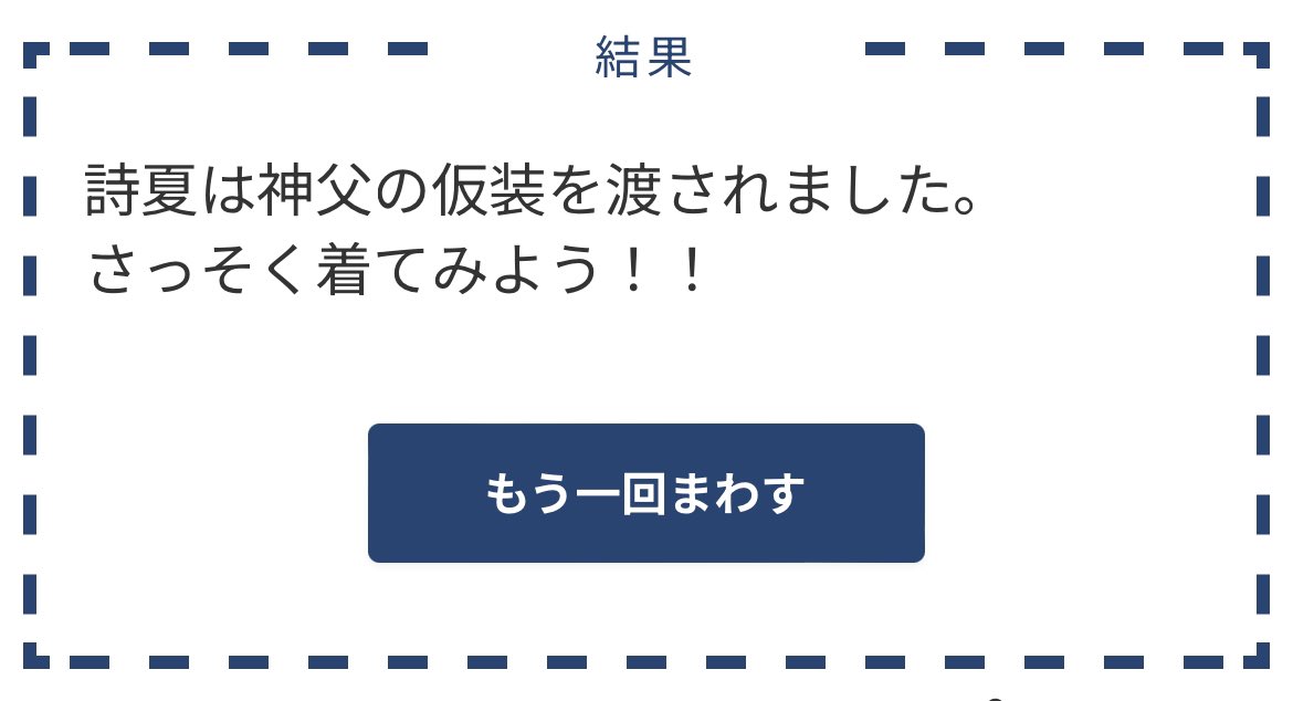 space_sousaku's tweet photo. @tyouengumi 
おそらく手違いで渡される服が入れ替わってしまったんだろう(幻覚) https://t.co/ipX4LmNdly