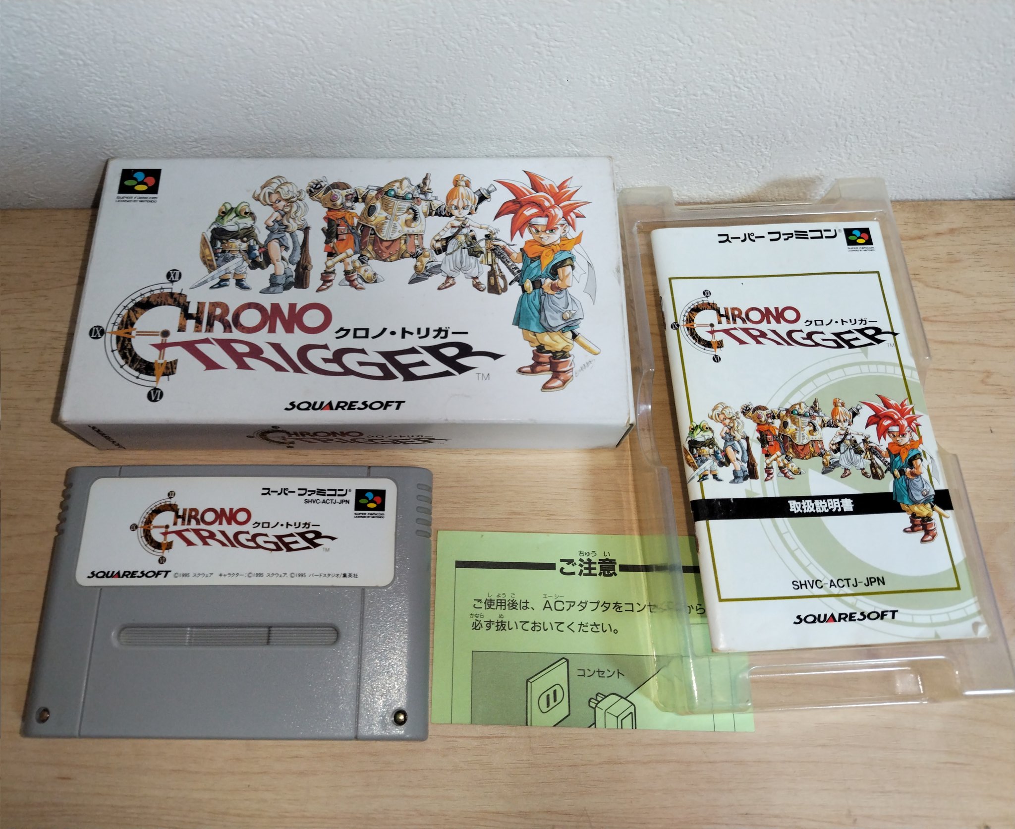 新品未開封 クロノトリガー スーパーファミコン ゲーム 包装済み 
