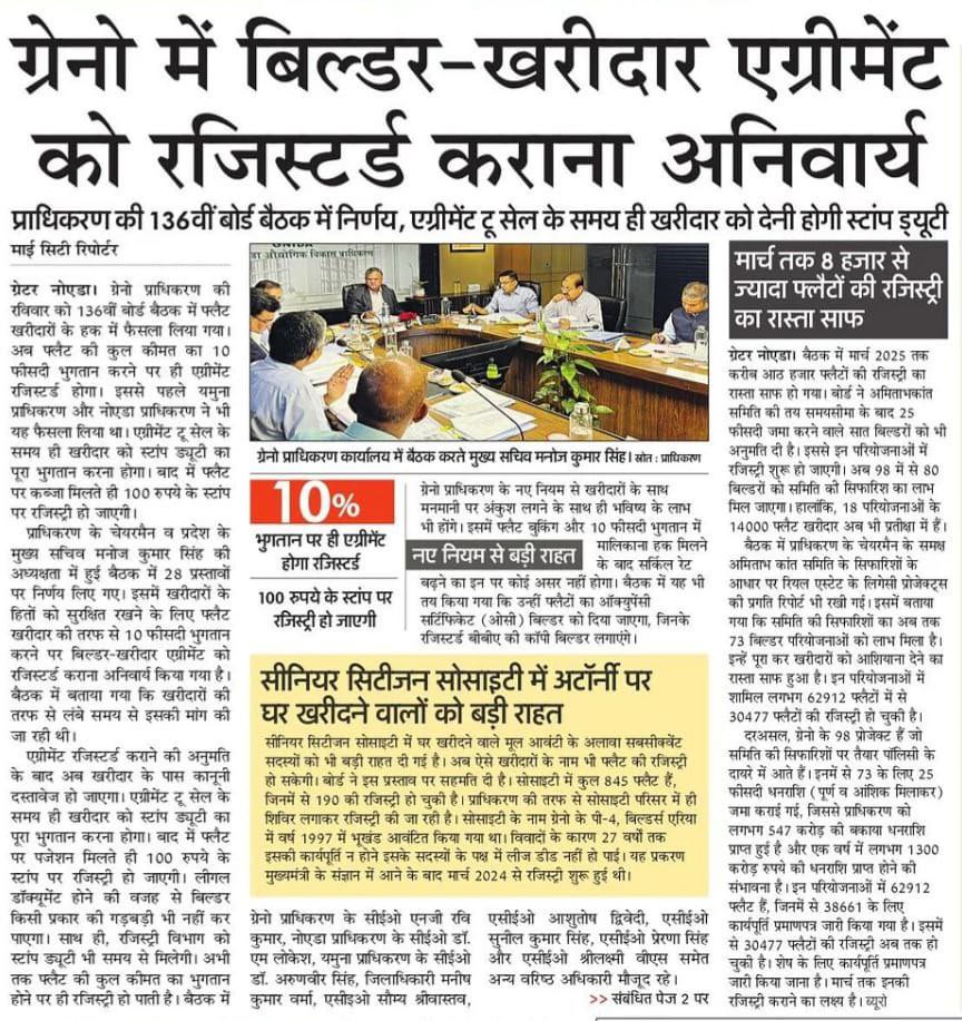 Greater Noida West tweet media