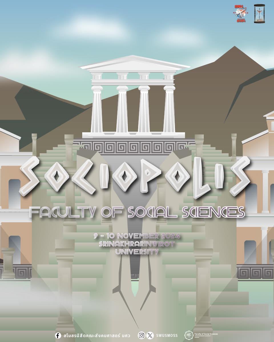 SMO Social Sciences tweet media