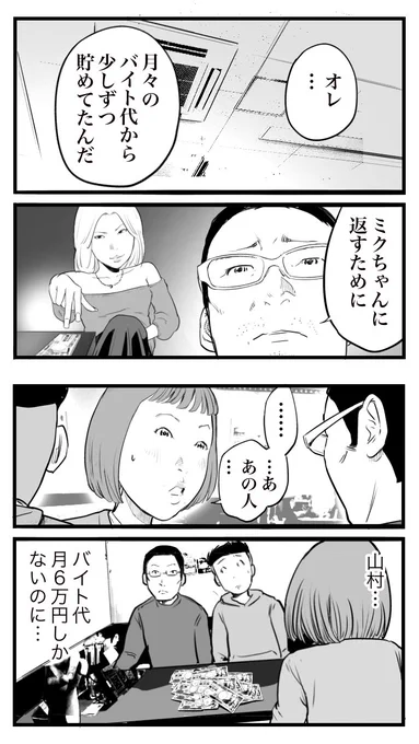 (2/2) 