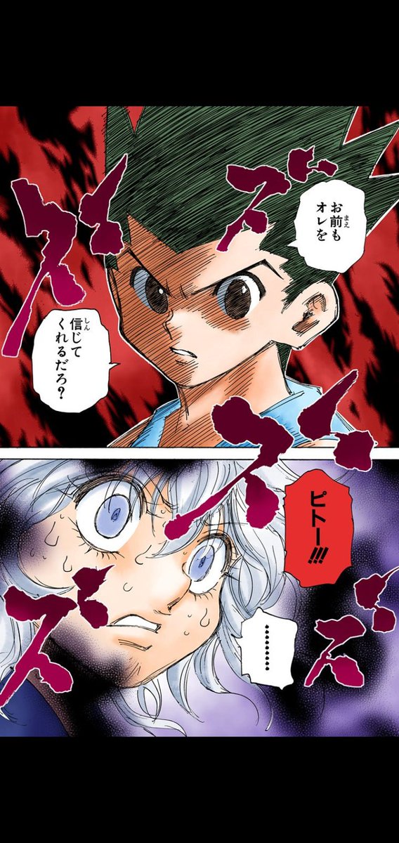 ゴンさん　閲覧用 ALL STAR CHUNK Z XX-HI / オールスター チャンク Z XX－HI