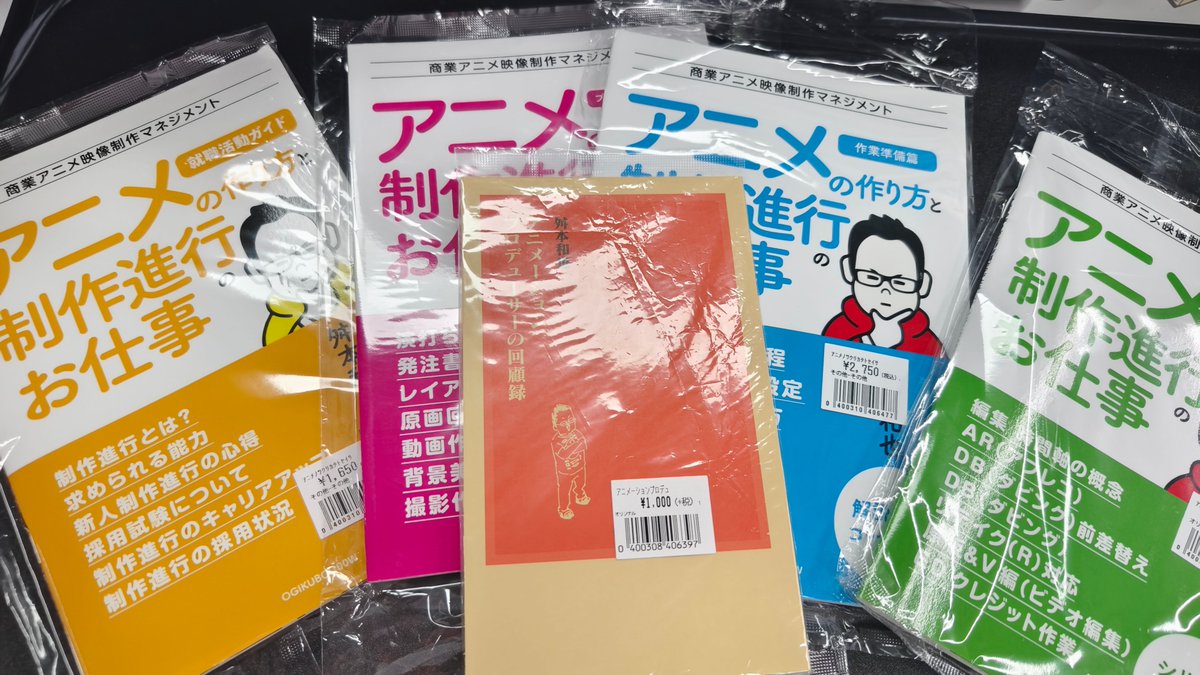 SLEEP@仕事中 tweet media