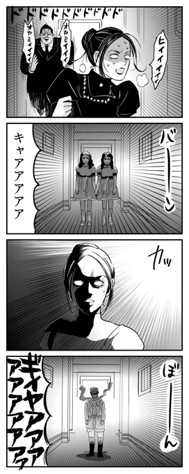 声量

※双子は出てきませんw 
