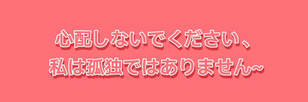 あいです💕(pass) tweet media