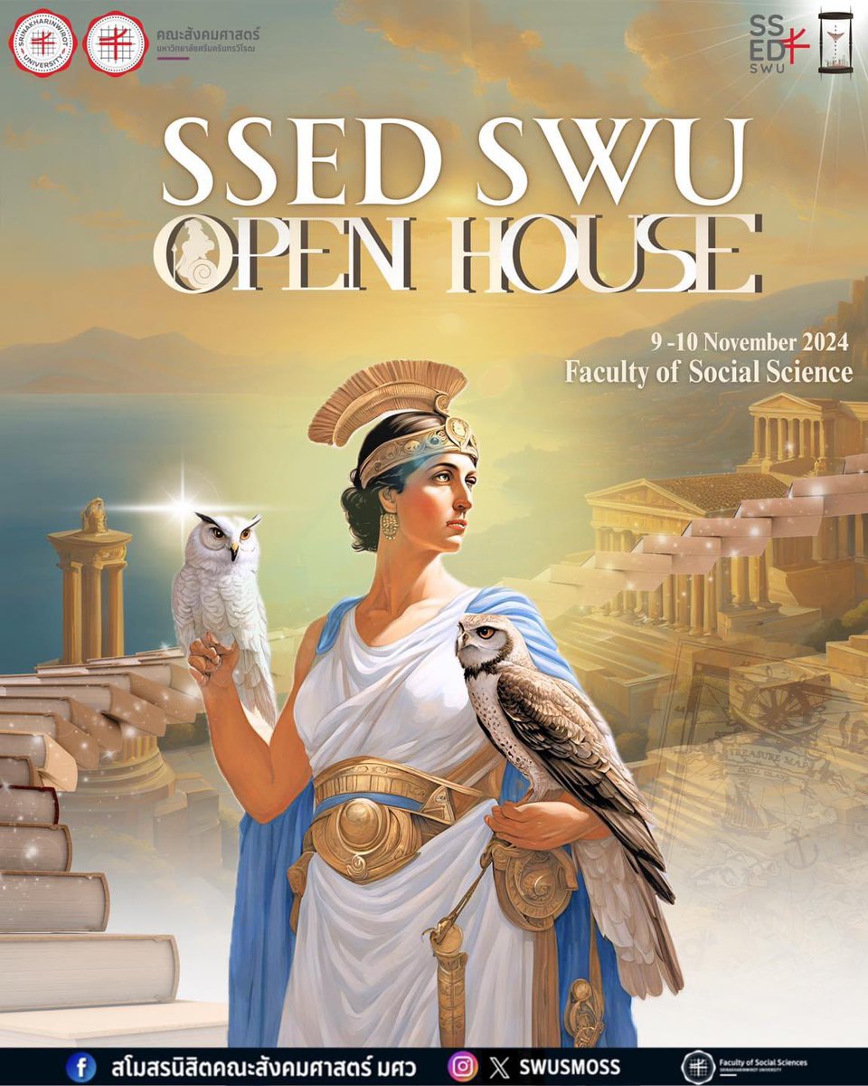 SMO Social Sciences tweet media