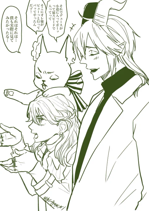 お散歩🌸🐈‍⬛🐲 