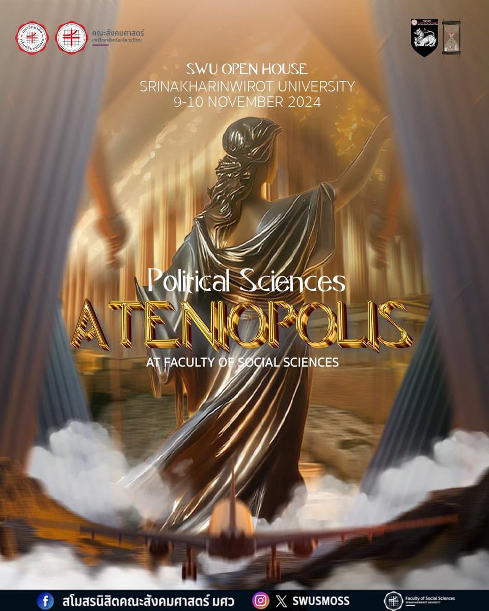 SMO Social Sciences tweet media