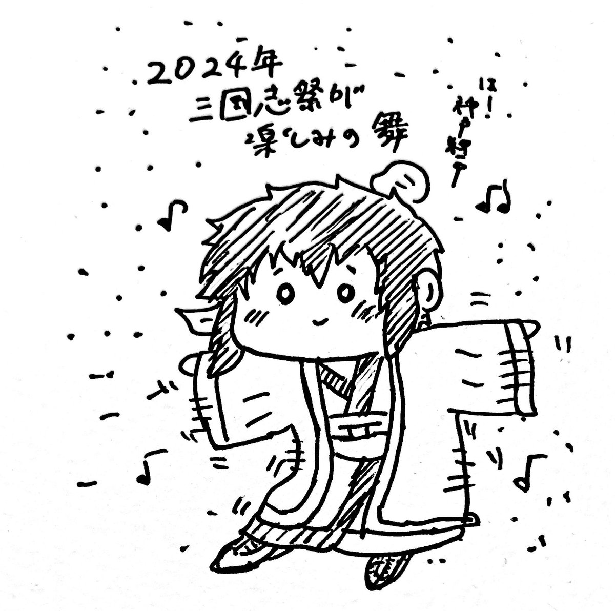 は〜馬援馬援💃🕺 