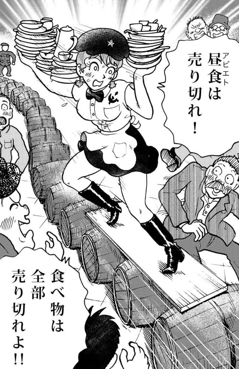 【身辺雑記】遅めのランチタイムに突入。首尾よく昼食にありつけるかな?
#国境のエミーリャ #ゲッサン #津久田重吾 #ジェーニャ #池田邦彦 