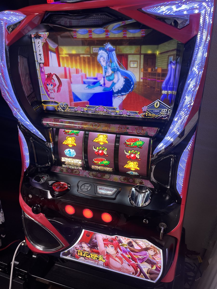 スロットAngel Beats! 実機エンジェルビーツ