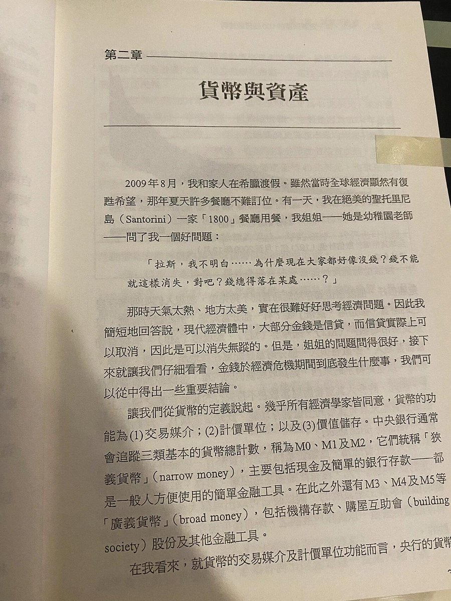 富裕な人々は生まれながらの「富人思考」を持っているわけではありません。
彼らは後天的に培っているのです。🌱
富人思考を持つことで、失った富も再び得られます。💪
では、どうやって認識を高めるのでしょうか？
🔍 内なる探求
📚 学び続ける
🏃‍♂️ 行動する
💭 考えを深める