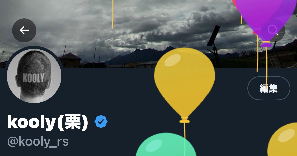 \(°-°)/ｳﾏﾚﾀ