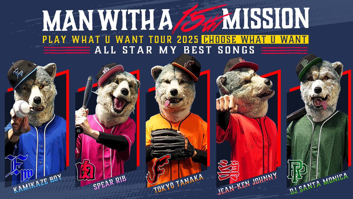 💥MWAM NEWS💥 15周年を記念したアリーナツアー「MAN WITH A 