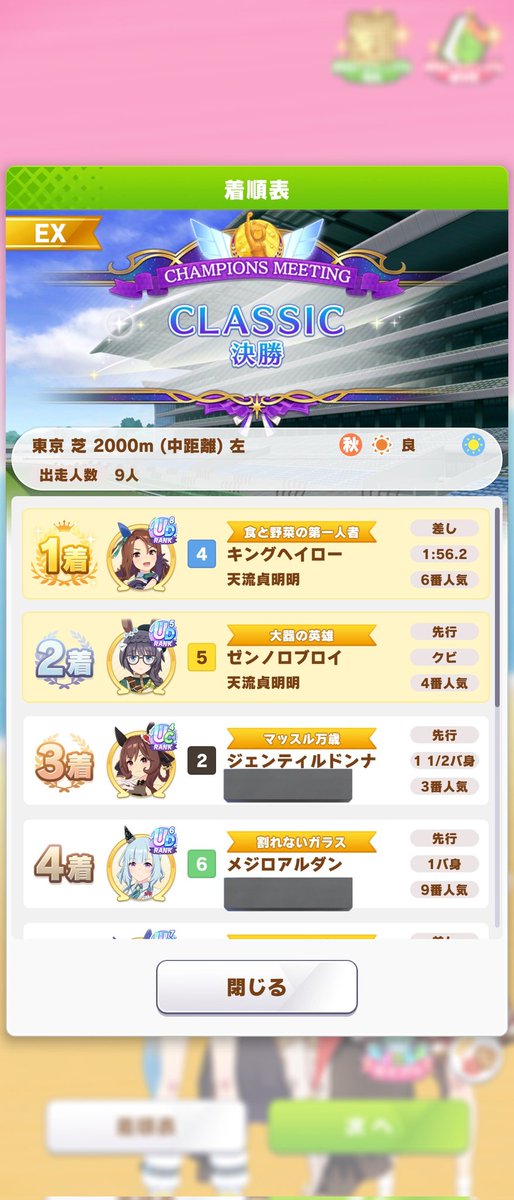 天流貞明@乗っ取りから復帰 tweet media