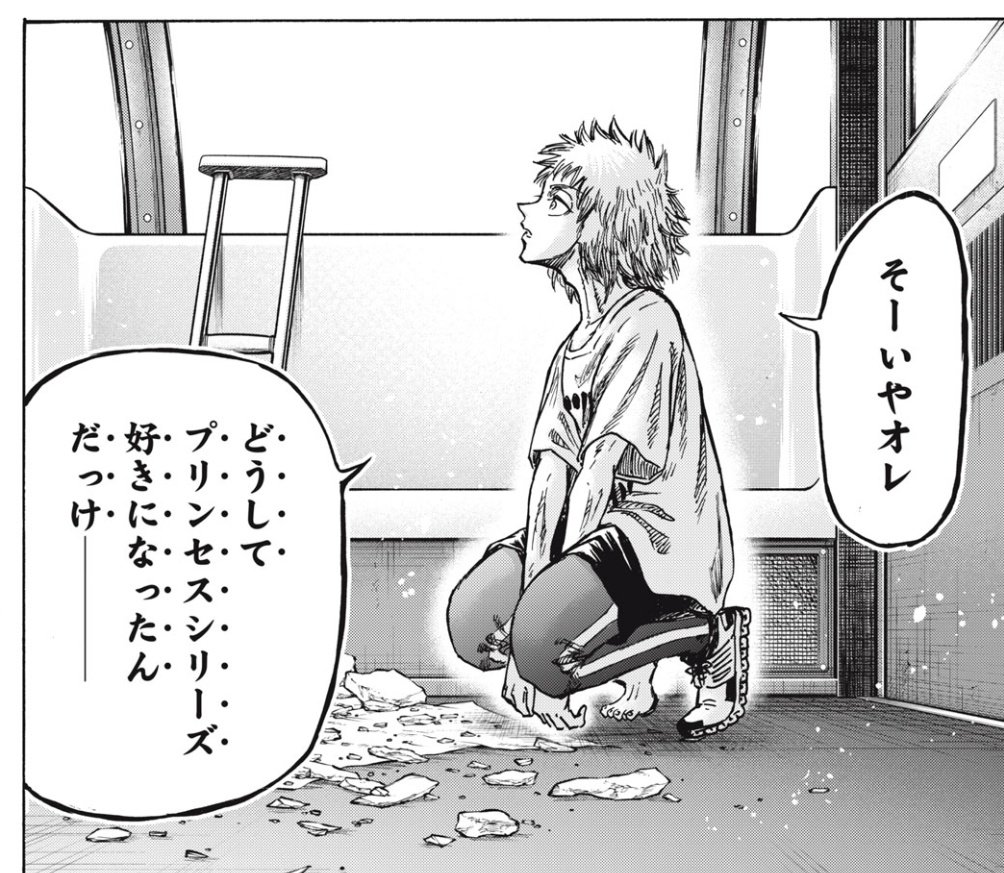 ここの掘り下げ楽しみだわ #忍者と極道 