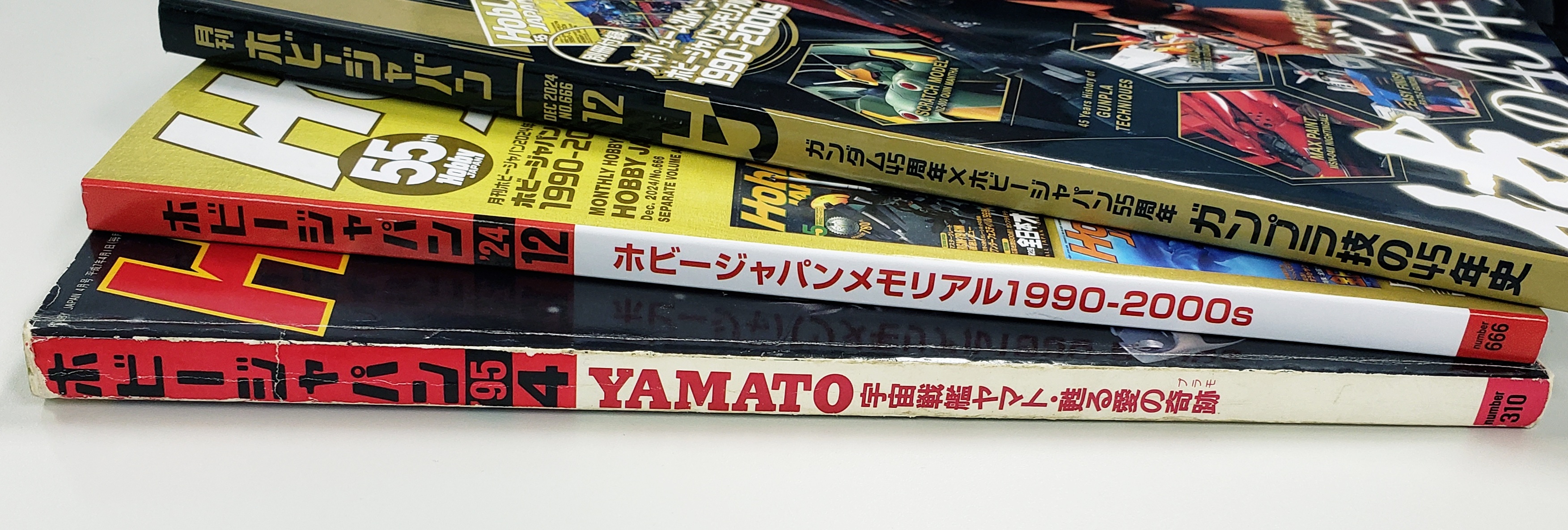 奇跡の保存品】'69.9 ホビージャパン 創刊号【歴史資料】 模型雑誌