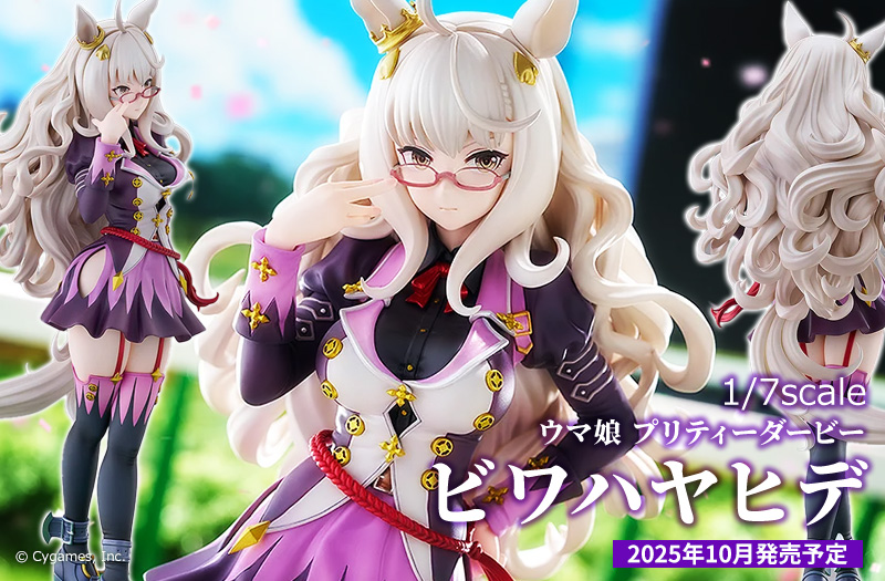 Max Factoryから「ビワハヤヒデ」が1/7スケールフィギュアで登場！ 知