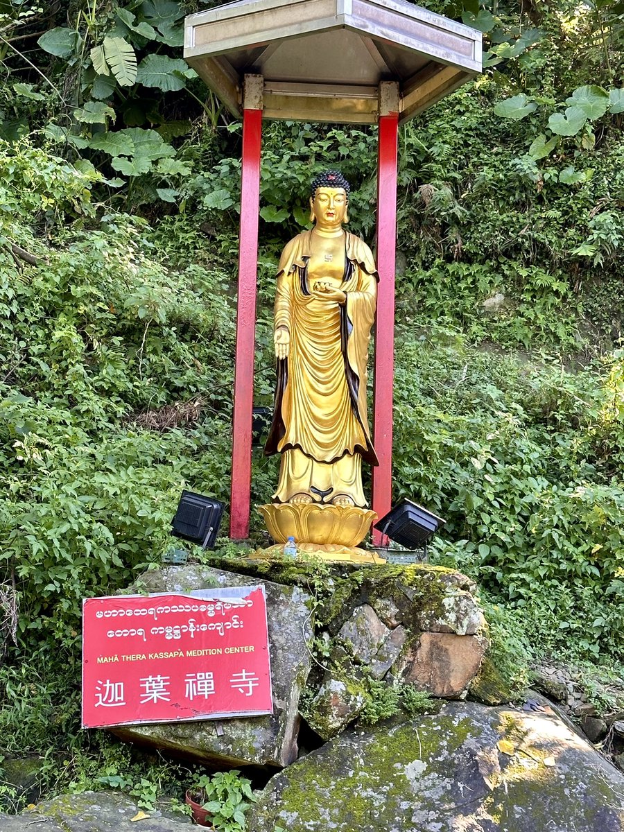 New Taipei City
Sanxia
Maha Thayra Kassapa Meditation Center.