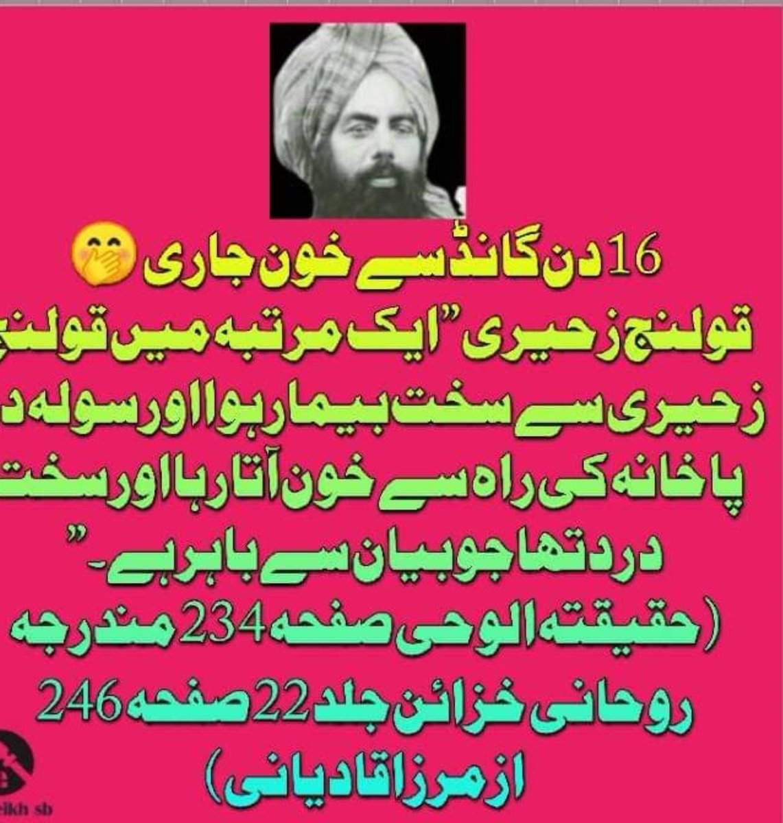 Sayed Shbir tweet media