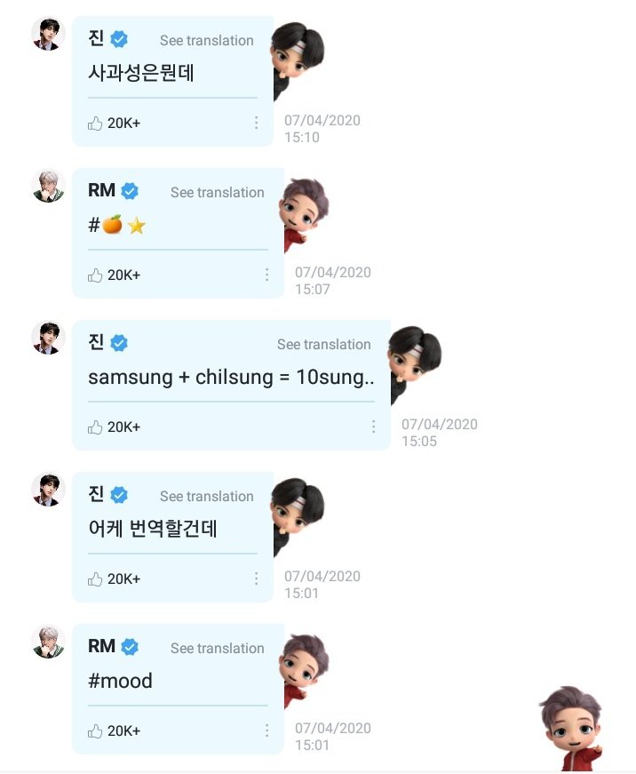 ksjbear's tweet photo. they were so cute 😭😭 https://t.co/h73mOpHUgE