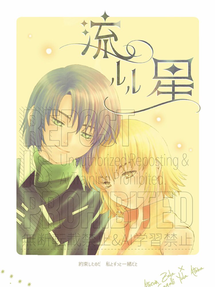 とらのあな様で新刊の予約が始まりました
「流ルル星」https://t.co/LDUjVH6sOo

「LARGO5」 https://t.co/X7n9GRIfBG

ご利用の方は宜しくお願いします 