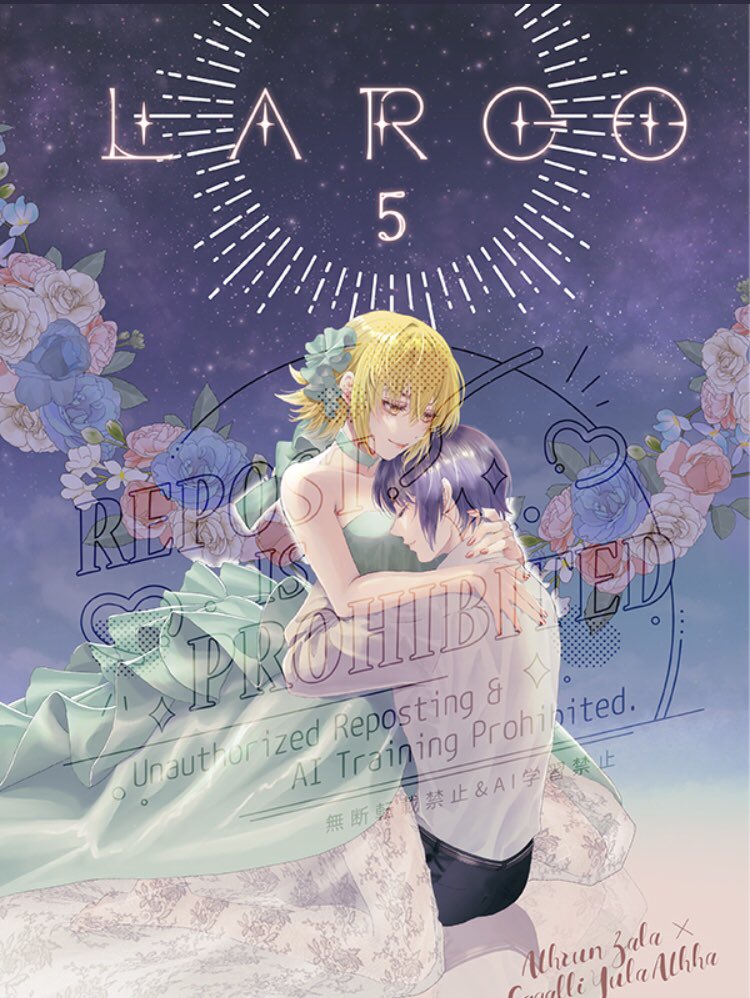 とらのあな様で新刊の予約が始まりました
「流ルル星」https://t.co/LDUjVH6sOo

「LARGO5」 https://t.co/X7n9GRIfBG

ご利用の方は宜しくお願いします 