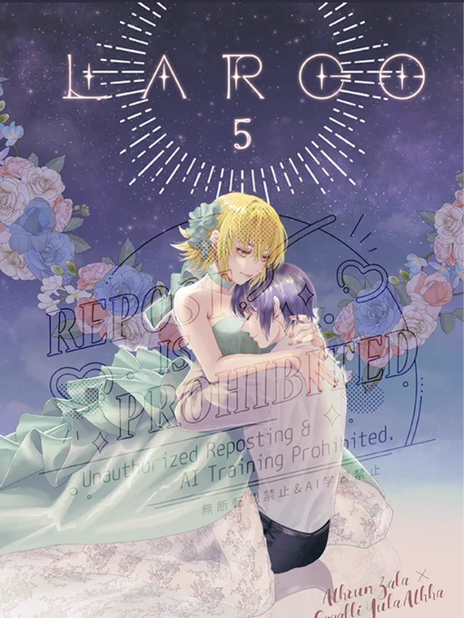 とらのあな様で新刊の予約が始まりました
「流ルル星」https://t.co/LDUjVH6sOo

「LARGO5」 https://t.co/X7n9GRIfBG

ご利用の方は宜しくお願いします 
