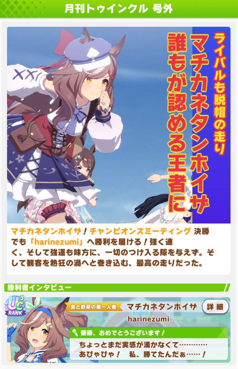 harinezumi tweet media