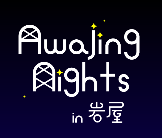 D_ANGLERS's tweet photo. 関西ライトゲーム大会開催！！
12/7(土)淡路島・岩屋にて、ライトゲーム大会を開催します。
対象魚種は、アジ・メバル・ガシラ！！
ライトゲームが大好きな人はぜひ予定を空けてください！！
集合時間等々は現在調整中です。
参加受付は、11月に入ってからを予定しております。
予定人数を上回った場合は、抽選となります。ご了承ください。

ライトゲーム楽しむゾ～！(*'ω'*)
#ライトゲーム
#アジング
#メバリング
#ガシリング