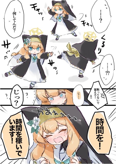 az @ネタバレあり(@az79709363) さんのマンガ一覧 : 古い順 : 26ページ