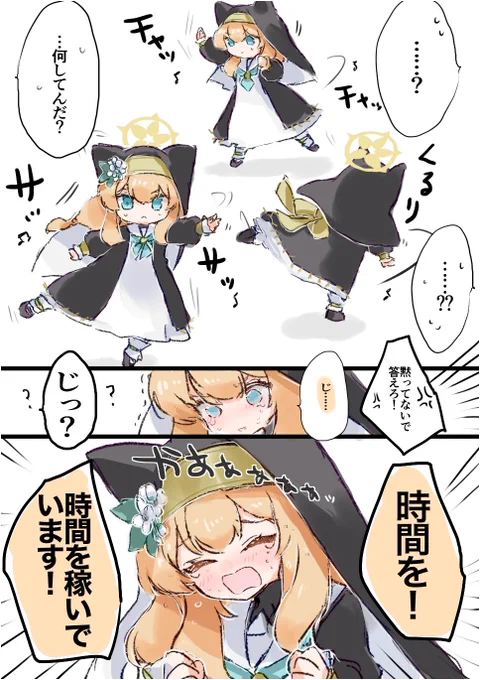 かわゆ 