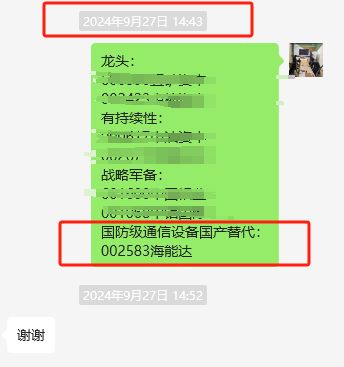 哈芝咪经济 tweet media