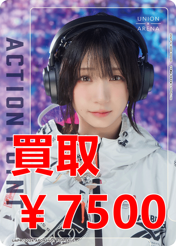 トレカの万国 秋葉原店 on X: トレカの万国 秋葉原店 on X: