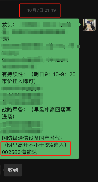 哈芝咪经济 tweet media