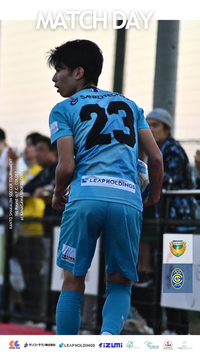 nagareyama_fc's tweet photo. >>> NEXT MATCH 

今季迎える最高の舞台。
一瞬一瞬を闘い、勝利を届けます。
ご声援よろしくお願いいたします🔥🔥

🏆 #関東社会人���ッカー大会 1回戦
🆚 FCカラスト埼玉南西
🗓️ 11.2 (SAT)11:00
🏟️ 神奈川県立スポーツセンター球技場2
📣 有観客開催
📱 試合速報は公式アプリで

#限界突破 
#nagareyamafc